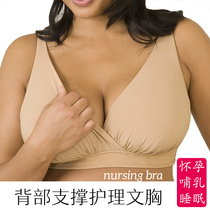 (Nursing pregnant woman vest) outer single cross breastfeeding bra sleep underwear during pregnancy postpartum breast feeding