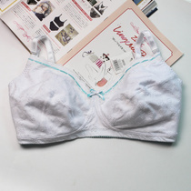 Breast-feeding bra ultra-thin summer breathable cotton-free cotton pregnant womens underwear feeding anti-sagging large size