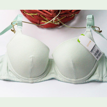 (Special) counter Yiqi pregnant womens underwear nursing bra gathered anti-sagging health soft ecological Cotton