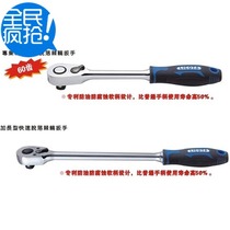 American licota Likeda professional fast fall ratchet wrench ALH-00062F~ALH-00084F