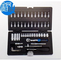 American tool LICOTA LIKEDA ALK-8003F 54 pieces 1 4 inch series comprehensive set