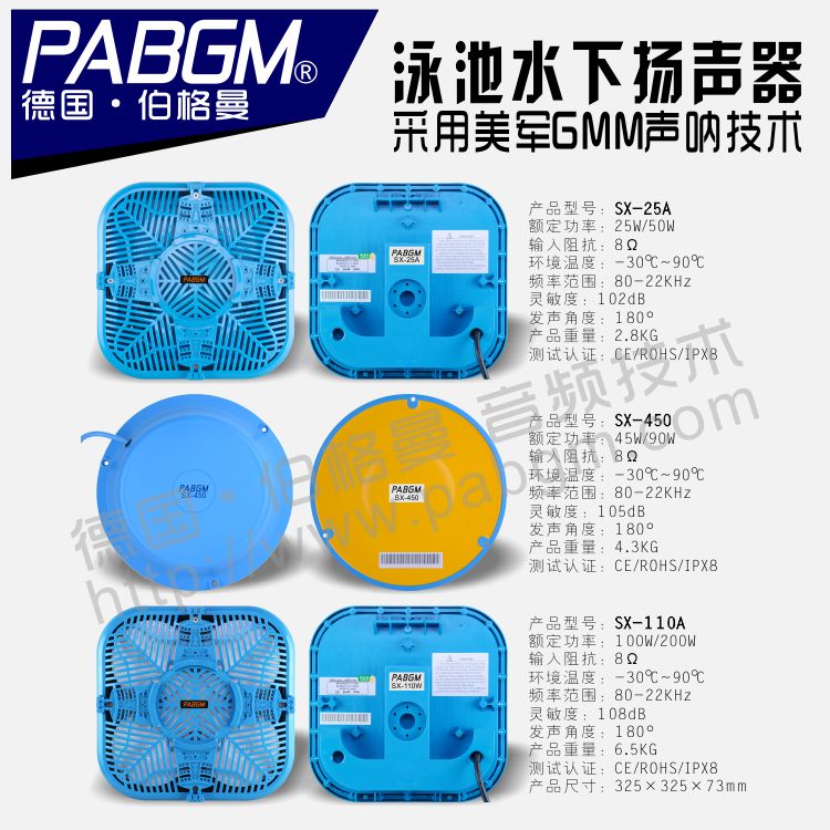 Bergmann Underwater Sound Marine Pavilion Swimming Pool Waterproof Special Speaker Underwater Horn-Taobao