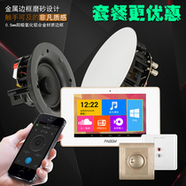 Brand new intelligent voice home background music control host 7-inch Android system four-channel WIFI package K5