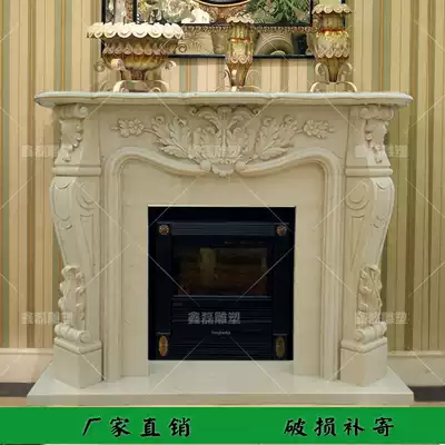 大理石壁炉米黄壁炉精品壁炉欧式壁炉特价壁炉壁炉架装饰柜550