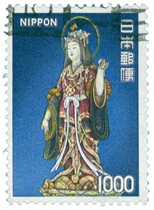 Japan Letter Marketing Stamp 1972 New National Treasures of Animals and Plants Cut Hands Auspicious Day General Stamp No. 447