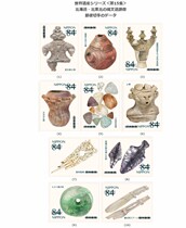 Japanese Stamps 2022 The Third World Heritage Episode 15 Jomon Cultural Relics C2551 Letter Sales 10 Complete