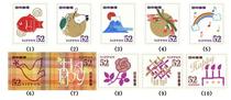 Japanese Stamp 2015 G107 Happy Birthday Wishes Letter Sales 10 Full Cake Candles 52 yen
