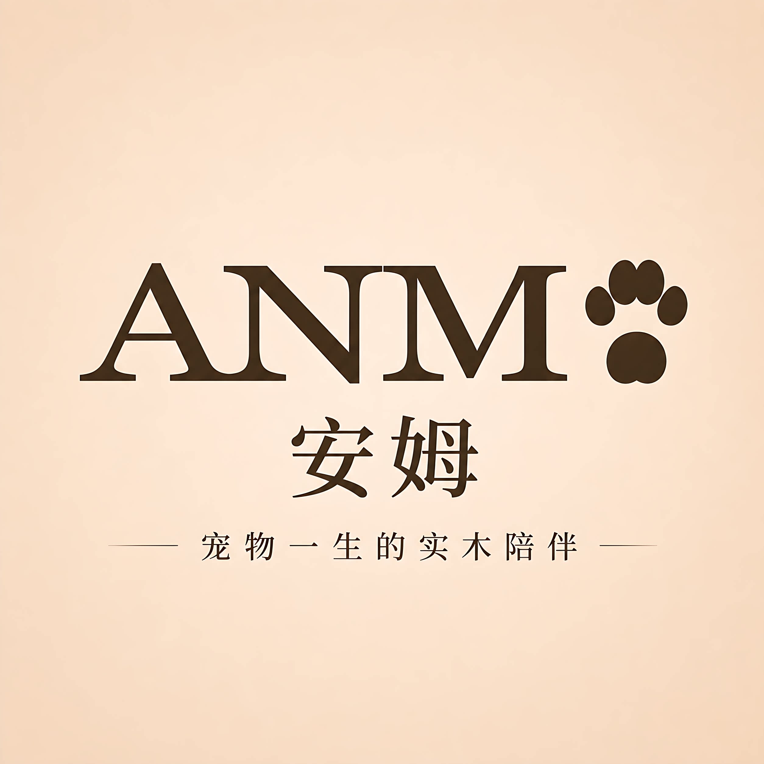 ANMO安姆宠物家居企业店