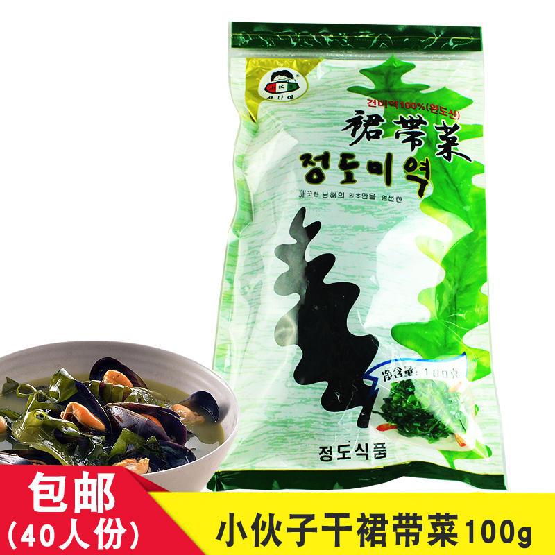 Korean thin kelp seaweed silky dried wakame Korean Kelp soup Ingredients 40 servings 100 grams of kelp
