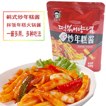 Full 3 lads fried rice cake sauce 150 gr sweet and spicy Korean spicy fried rice cake with rice cake with sweet and spicy sauce