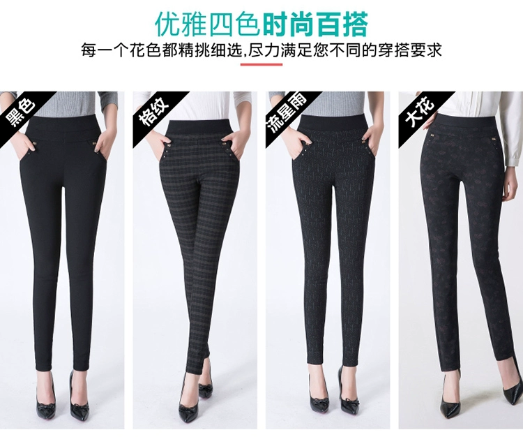 Mùa thu và mùa đông cộng với quần legging nhung dày cho phụ nữ mặc quần thun lưng mẹ quần nữ trung niên quần dài 40-50 tuổi