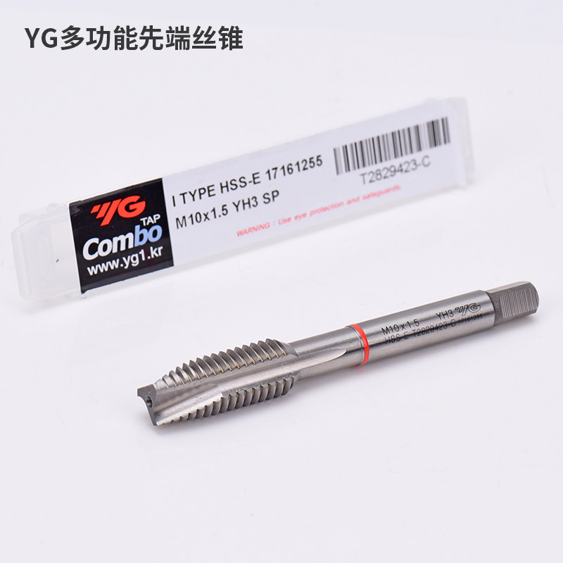 YG多功能先端丝锥M3/M4/M5/M6/M8/M10/M12/M14/M16/M20