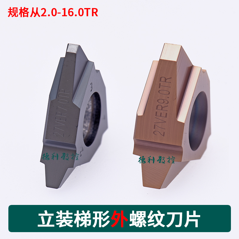 Stand ladders external thread blades 22VER 27VER 27VER 2 3 4 5 6 7 8 9 10 12 14 14 16TR-Taobao