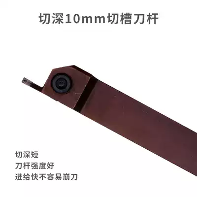 Spring steel bar shallow groove cutting tool Rod MGEHR L2020-2T10 3-T10 4-T10 cutting tool bar