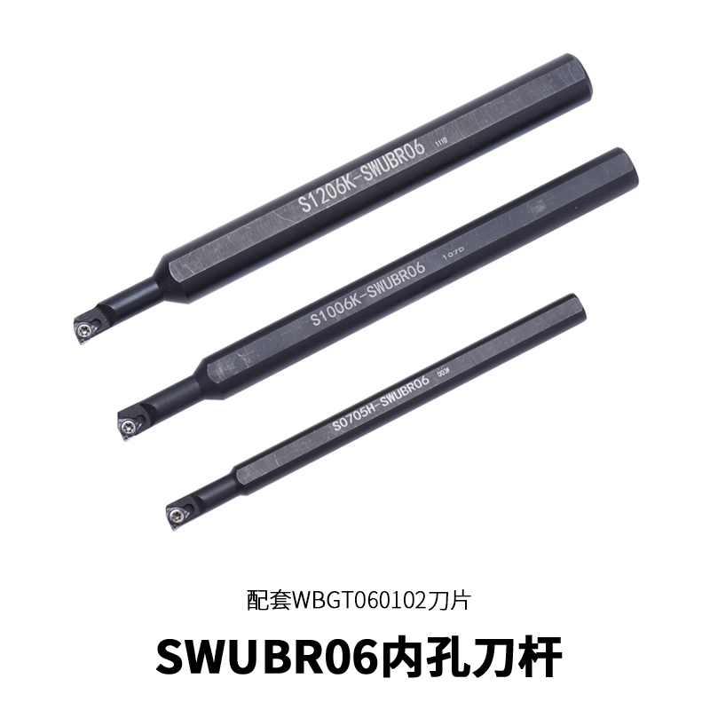 95 degree boring bar S06K S0705H S0805H S1005K S1205K S1605K-SWUBR06