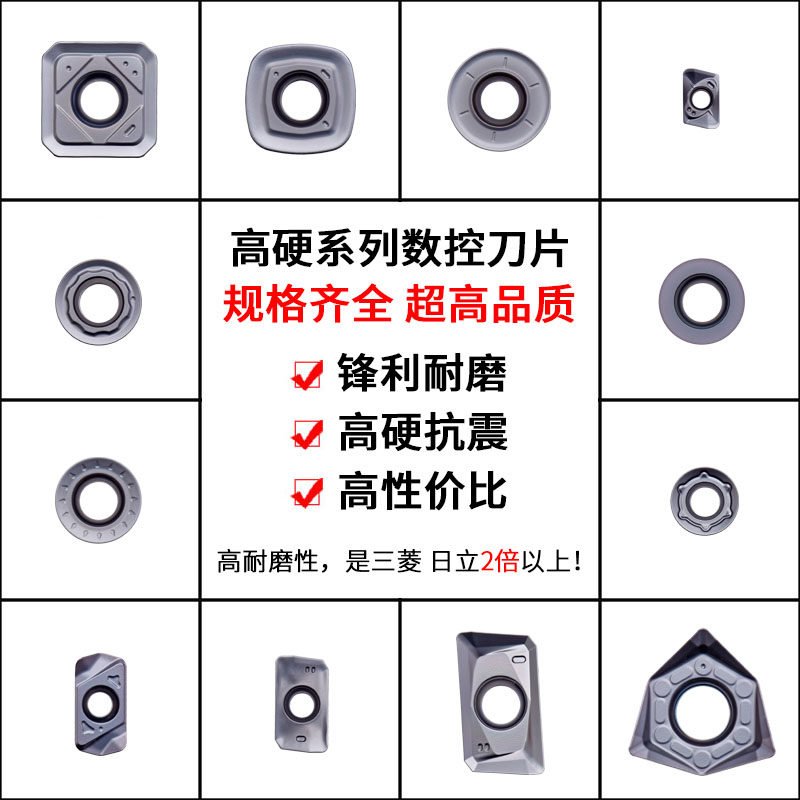 Super hard CNC milling blade APMT1604 RPMT1204 KK800 high performance replacement imported brand