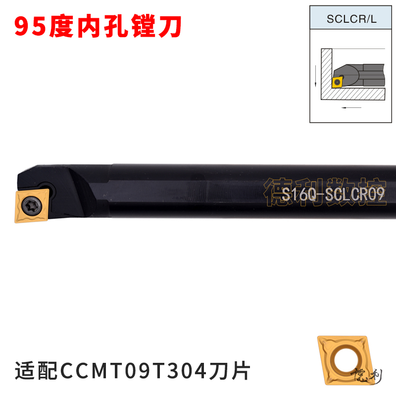 95 degree inner hole CNC knife rod S12M S16Q S20R S25S S32T-SCLCR09 SCLCL09
