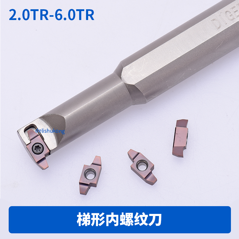 Trapezoidal T-type threaded blade GER2 0TR 3 0TR 4 0TR-B 6 5 0TR 6 0TR-D KM25H