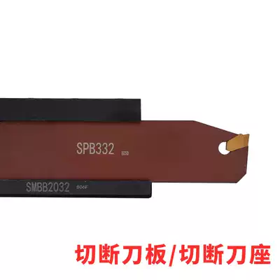 The outer diameter of the cutting blade knife SPB326 SPB426 SPB332 SPB432 SMBB2026