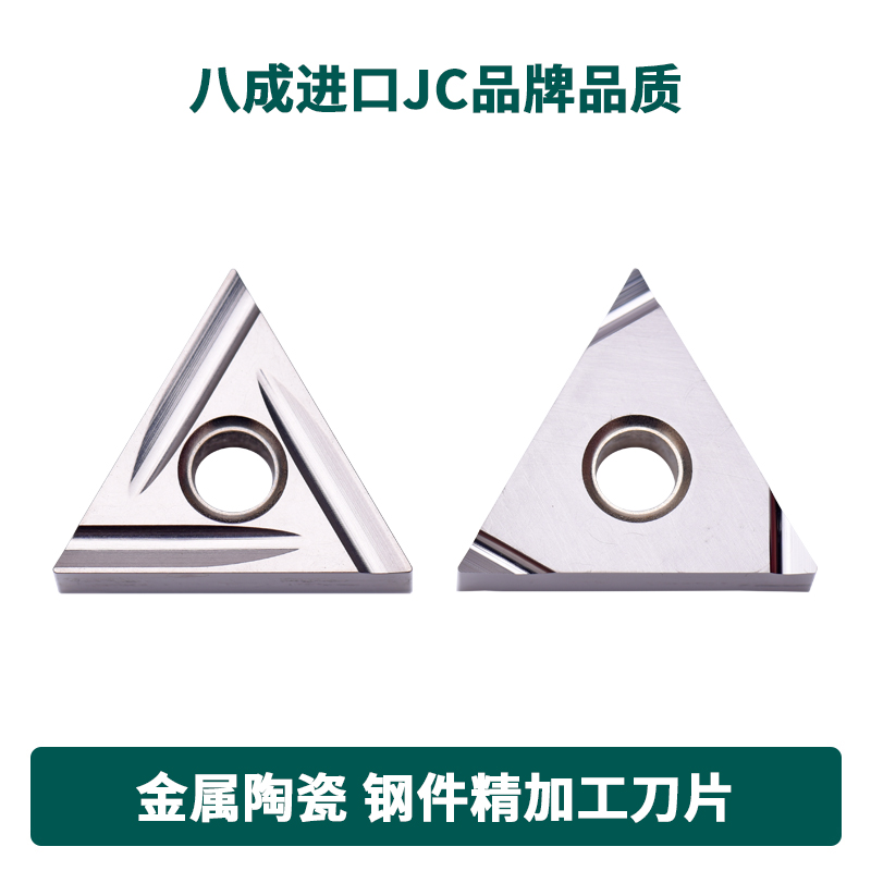 CNC triangle fine car blade TNGG160402 160404R L - S outer hole triangle groove