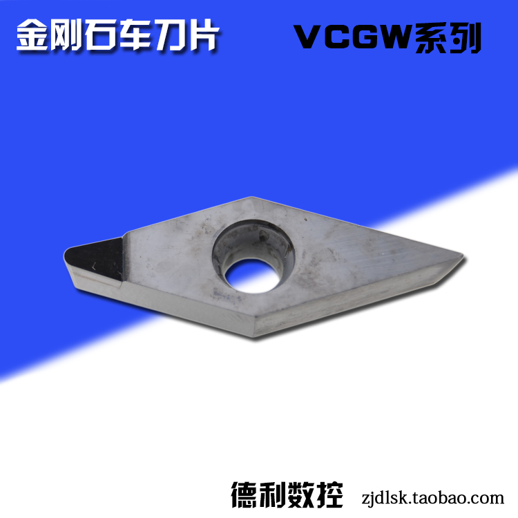 Diamond Numerical Control Blade PCD Numerical Control Blade VCGT160402 160404160408160412