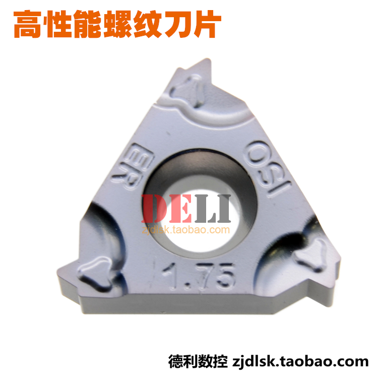High performance stainless steel numerical control threaded blade external thread blade 16ERM 1 75ISO KIC908