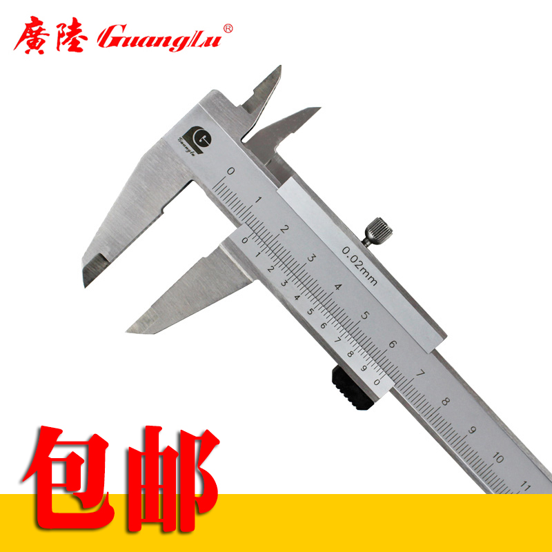 Guanglu stainless steel vernier caliper 0-150-200-300mm text play Buddha beads mechanical oil mark