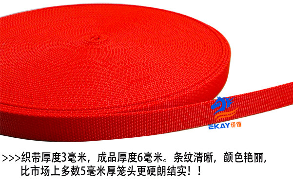 High-quality halter webbing hand-woven rope PP webbing