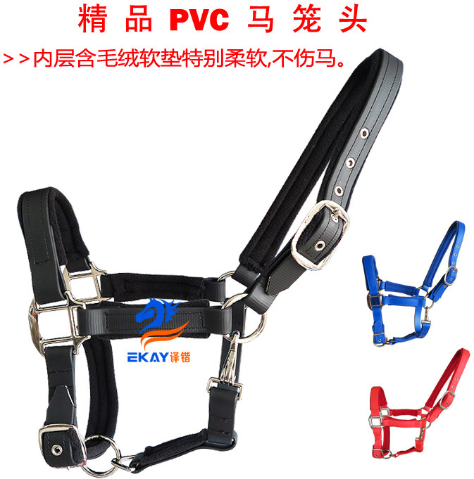 PVC horse cage head quality horse head cover waterproof and dirty-resistant plus plush upholstered comfortable and soft thick solid atmosphere