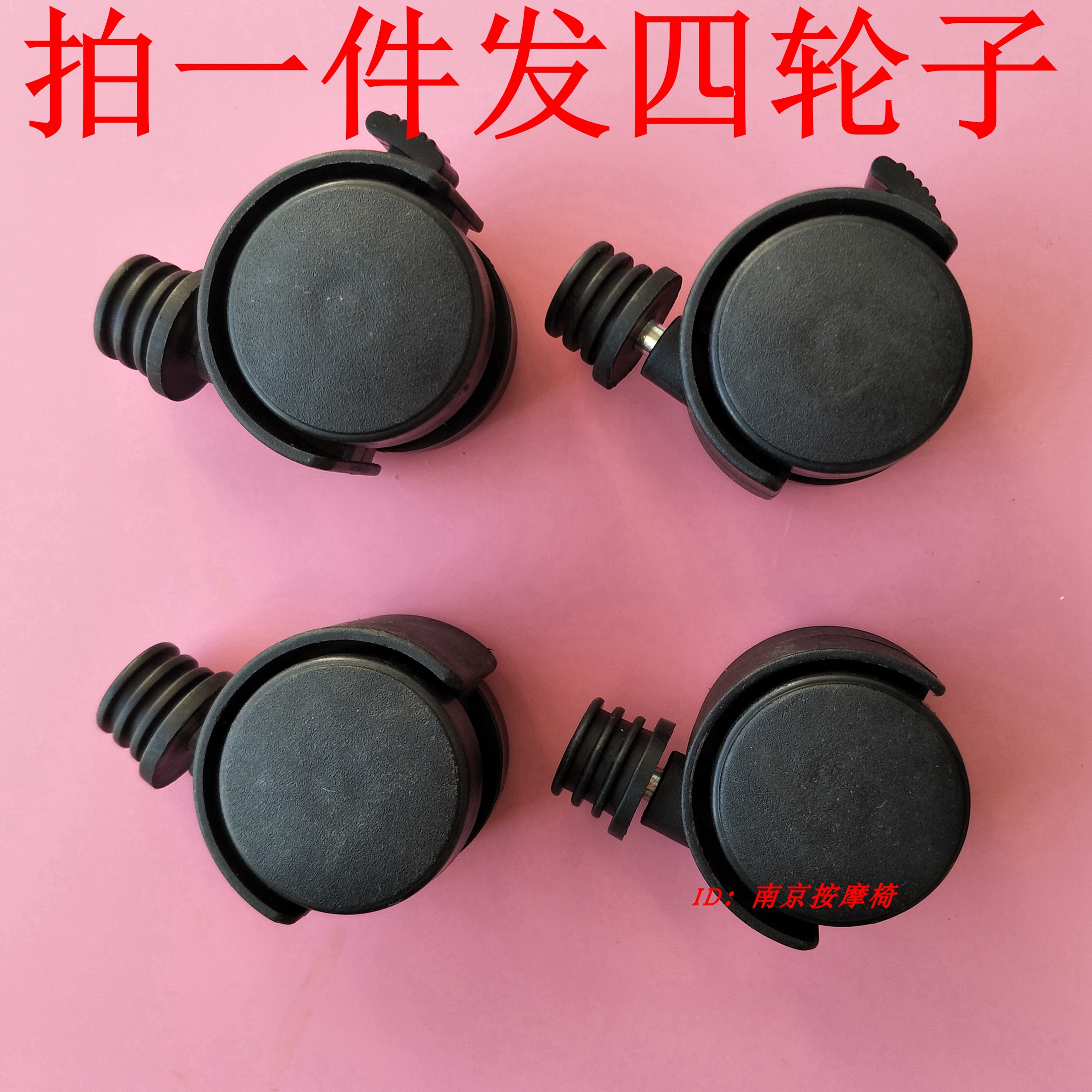 Wonderful Kyoyan Foot Bath Bath Wheel Base Base Caster Foot Bathroom Accessories Foot Bath Tug