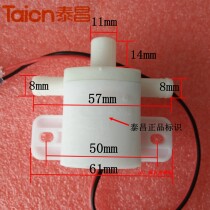 Taichang foot bath tub accessories water pump small water pump assembly surf motor pumping motor circulating water pump