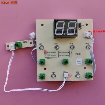 Taichang Foot Bath Foot Bath Accessories TC-Z3101 KB Computer Board Control Board Display Motherboard