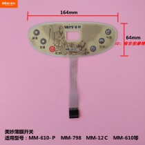 Wonderful Foot Bath Accessories Membrane Switch MM-610 p mm-798 Panel Switch Key Panel