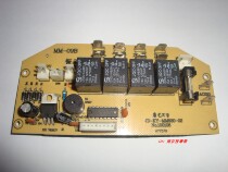 Wonderful Foot Bath Accessories MM-09B Power Board Motherboard Driver Board Old