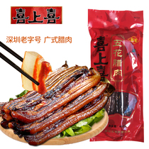 Guangdong Shenzhen special product Heishangxi Guang-style five-flower bacon sausage accompaniment sausage for Hong Kong gift letter 400g