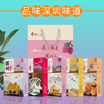 Shenzhen specialty hand letter Pengcheng Bazhen chicken cake cloud cake lychee crispy cheese egg roll butterfly cake snack