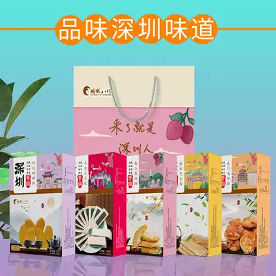 Shenzhen specialty hand letter Pengcheng Bazhen chicken cake cloud cake lychee crispy cheese egg roll butterfly cake snack