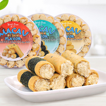 Shenzhen special hand letter Macau-style omelet snacks Original seaweed assorted floss omelet cookies pastry hand letter
