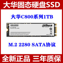 Dahua C800 Dahua Solid State Hard Drive M 2 2280 1TB SATA Protocol SSD Notebook Desktop