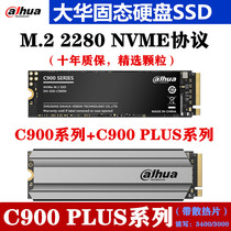 Dahua Dahua C900 or PLUS Series M 2 2280 256g 512g NVME Protocol Solid State Disk