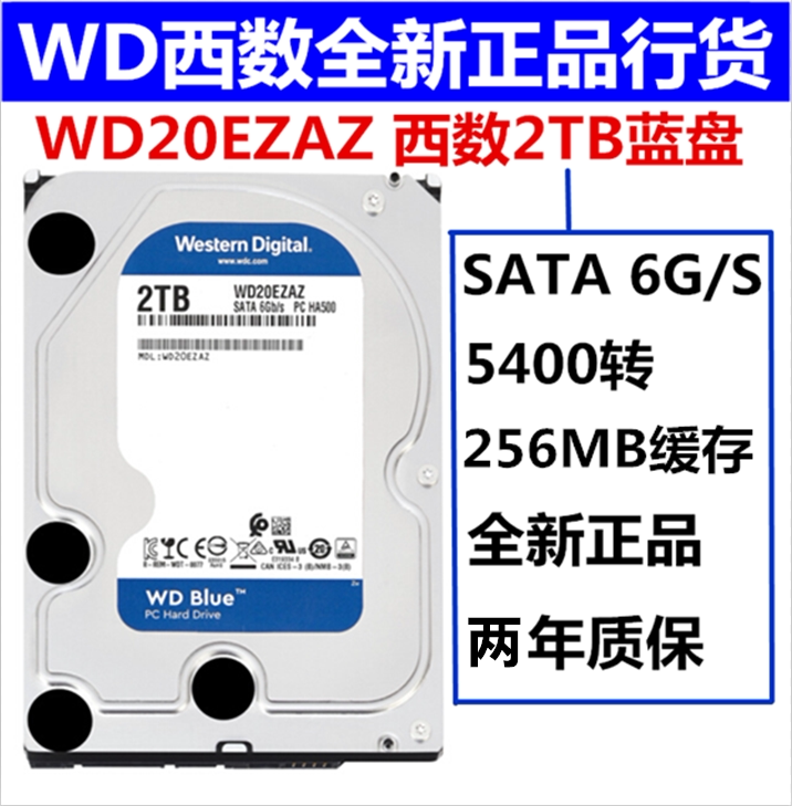 WD Western Digital WD20EZAZ Desktop 2T Mechanical hard disc 3 5 inch SATA3 Interface 2TB Blue disc