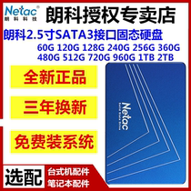 Netac Ranco 60g 120g 128G 240g 256G solid state drive notebook desktop SSD