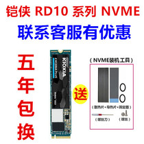 Armour RD20 500G 1TB 2TB M 2 2280 PCIe NVMe SSD Solid State Disk