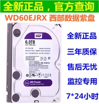 WD Western data WD62EJRX monitoring 6T purple disc monitoring video recorder dedicated 6TB hard disk 3 5 inch