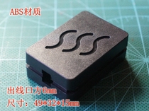 ABS plastic box