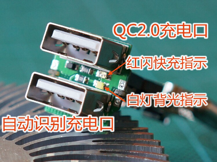 chargeur 4A - Ref 1293362 Image 4