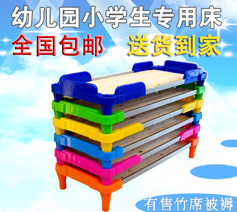 Extended and thickened primary school student lunch break bed Custodian class nap bed Plastic wood bed Folding bed Primary school student bed