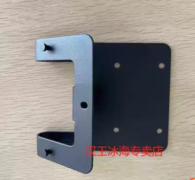 Hanwang attendance machine bracket Wall plate fixed accessories face recognition attendance machine original bracket