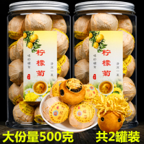 Fresh lemon black tea golden silk Emperor chrysanthemum fruit tea black tea flower fruit tea small lime red lemon chrysanthemum lemon slices 500g