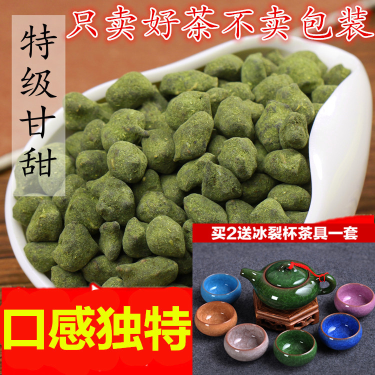 Gansweet New Tea Taiwan Ginseng Oolong Tea Hainan Langui People High Mountain Tea Frozen Top Gansweet Oolong Tea 500g